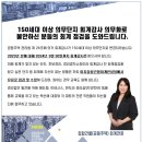 이지세무회계컨설팅