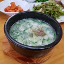 하주골 이미지