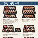갓텐스시강남점 이미지