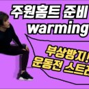 삐약스핏 이미지