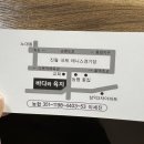 육지와바다 | [바다와 육지] 광주 진월동맛집 내돈내산 후기/ 국내산 삼겹살과 통통한 바다장어