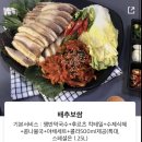박대박장충동왕족발 - 안성시 공도3로 20 | 박대박장충동왕족발