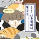 주식회사 미소 이미지