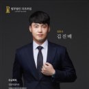법무법인프라임