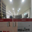 또와한식 이미지