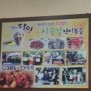 시골애마을 이미지