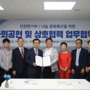 사회적협동조합나눔넷 이미지