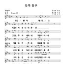 코러스노래 이미지