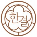 한결맛담 이미지