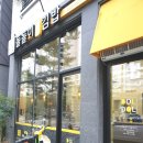 돌돌이 김밥 이미지