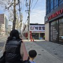 봉덕1동행정복지센터 앞 이미지