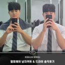 드라이 119 | [냉정역미용실추천] 남자커트는 엘피헤어 솔직 후기 (커트·드라이·가격·주차)