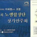 제51회정기연주회 티스토리