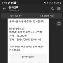 폴바셋부산금곡