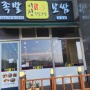 사림동165 이미지