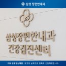 동암우리내과 네이버블로그