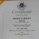 태승산업 이미지