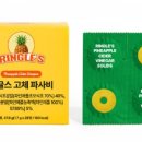 비파사
