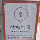 금호프라자약국 이미지