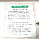 해든누리 흑염소농장 이미지