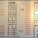 장터순대국 감자탕 이미지