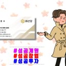 (주)위코퍼레이션 이미지