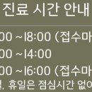 세종경희한방병원 이미지