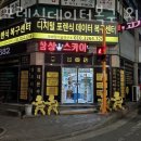 광주포렌식데이터복구외장하드USB휴대폰스마트폰핸드폰복원 이미지