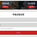 법률사무소마일스톤