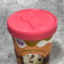 배라 레디팩 아몬드봉봉, 야! 너도 달콤할 수 있어