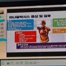 송림이비인후과 이미지