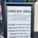 은석식당 네이버블로그