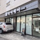 경기도 수원시 팔달구 정조로623번길 | 수원 매교역 머리잘하는 유니헤어