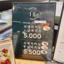 아이윌도넛