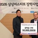 (주)삼경테크 이미지