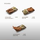 오로지연어랑 | 웨이팅 살벌한 온미동 오픈런 성공! 내돈내산 사케우니동 연어뱃살덮밥 단새우 일식 직장인 점심 맛집