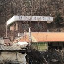 월운리 마을회관 이미지