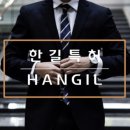 이상철법률사무소 이미지