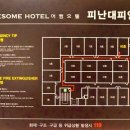 어썸무인텔1 이미지