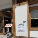 박용자 경주 명동쫄면(불국점) | [경주 맛집] 경주 현지인 맛집 박용자경주명동쫄면 불국점 내돈내산 맛은 별로인 후기