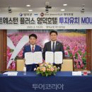 베스트웨스턴 사우나 이미지