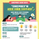 대신인력 이미지