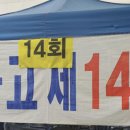 성동구청 뒤편 이미지