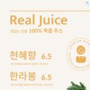 폴콘 리버가든팔당 이미지