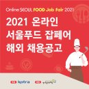 (주)심컴퍼니코리아 이미지