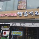 페어베리바나나