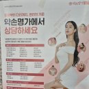 명가이불 - 칠곡군 중앙로 245 | 개포동 약손명가 20회 결제후기 내돈내산 찐 후기