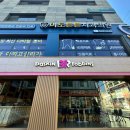 이도튼튼치과의원 이미지