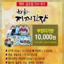 지꺼진 Daum카페