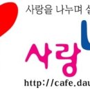 "따세대리"가 "사랑나눔대리운전"으로 바뀌었습니다... ^^* 이미지